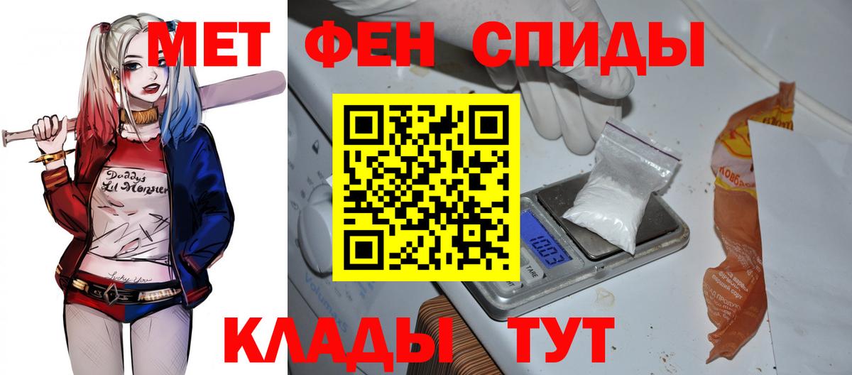 Конопля  Троицк  Вход с VPN  Кокаин  Меф МЯУ МЯУ   НБОМе  ГАШ  A-PVP СК  