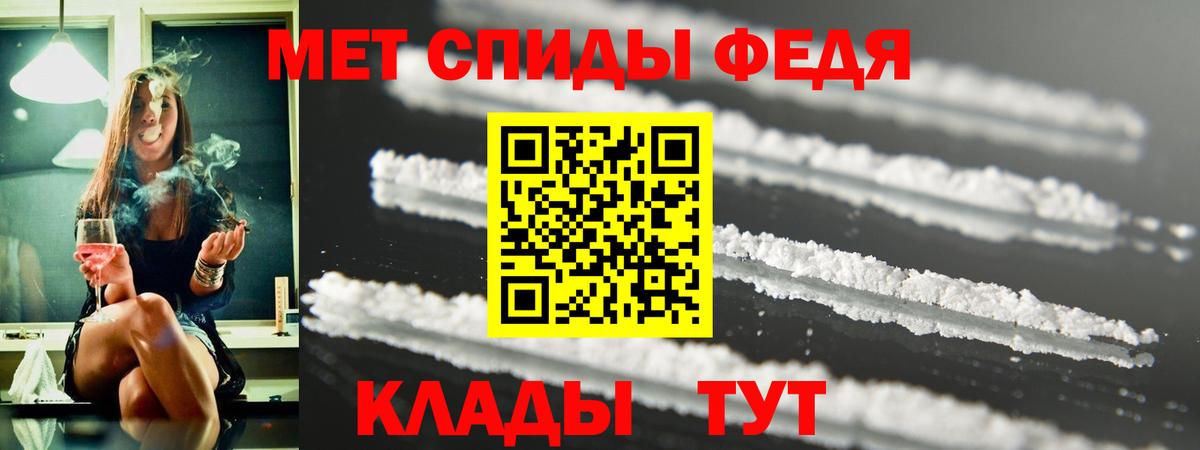 Амфетамин VHQ Троицк