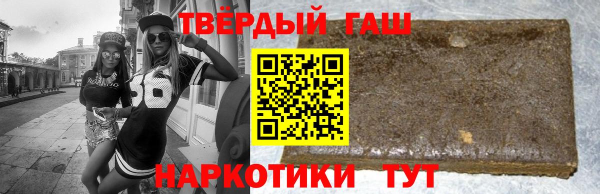 ГАШ Изолятор  ГАШ Ice-O-Lator  Вход с VPN  Троицк 