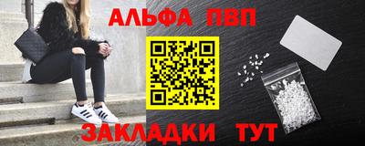 мефедрон Мариинск