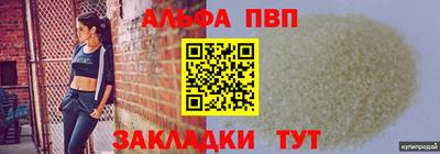 меф VHQ Малоярославец