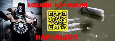 марки nbome Ливны