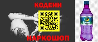 PSILOCYBIN Малгобек