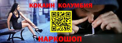 мефедрон Мариинск