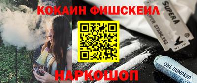 меф VHQ Малоярославец