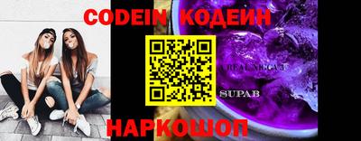 марки nbome Ливны