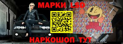 марки nbome Ливны