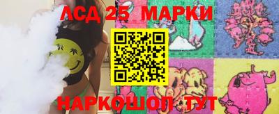 PSILOCYBIN Малгобек