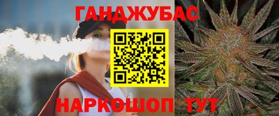 гашиш Ликино-Дулёво