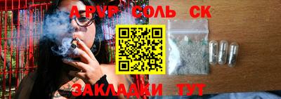 мефедрон Мариинск
