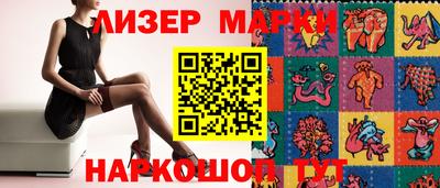 PSILOCYBIN Малгобек