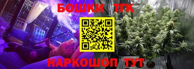 мефедрон Мариинск