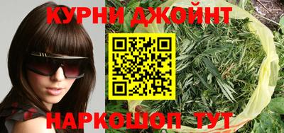 гашишное масло Лесосибирск