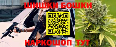 мефедрон Мариинск