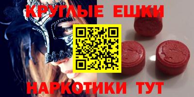 меф VHQ Малоярославец