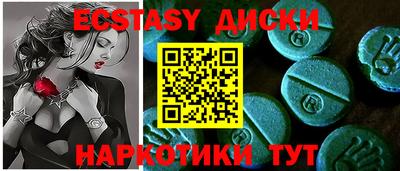 меф VHQ Малоярославец