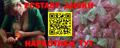 мефедрон Мариинск