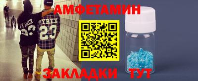 меф VHQ Малоярославец