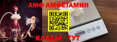 PSILOCYBIN Малгобек