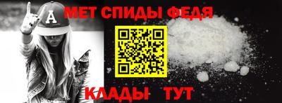 мефедрон Мариинск