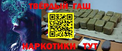 гашиш Ликино-Дулёво