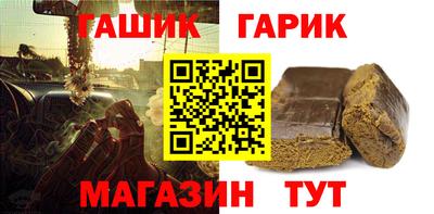 мефедрон Мариинск