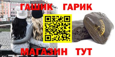 марки nbome Ливны