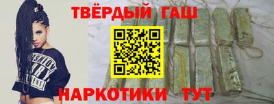 гашиш Ликино-Дулёво