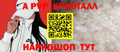 мефедрон Мариинск