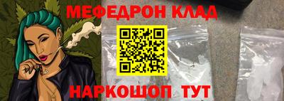 меф VHQ Малоярославец