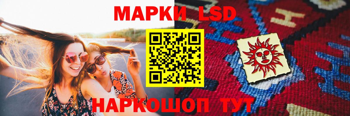Троицк  ЛСД экстази ecstasy  Лсд 25 экстази ecstasy  Вход с VPN 