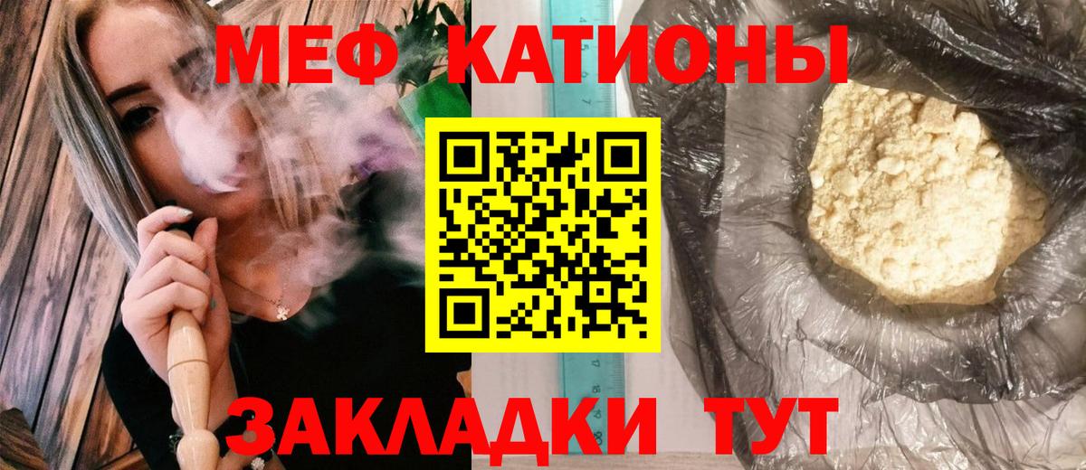 как найти   Вход с VPN  Троицк  Мефедрон  Меф VHQ  МЯУ-МЯУ VHQ 