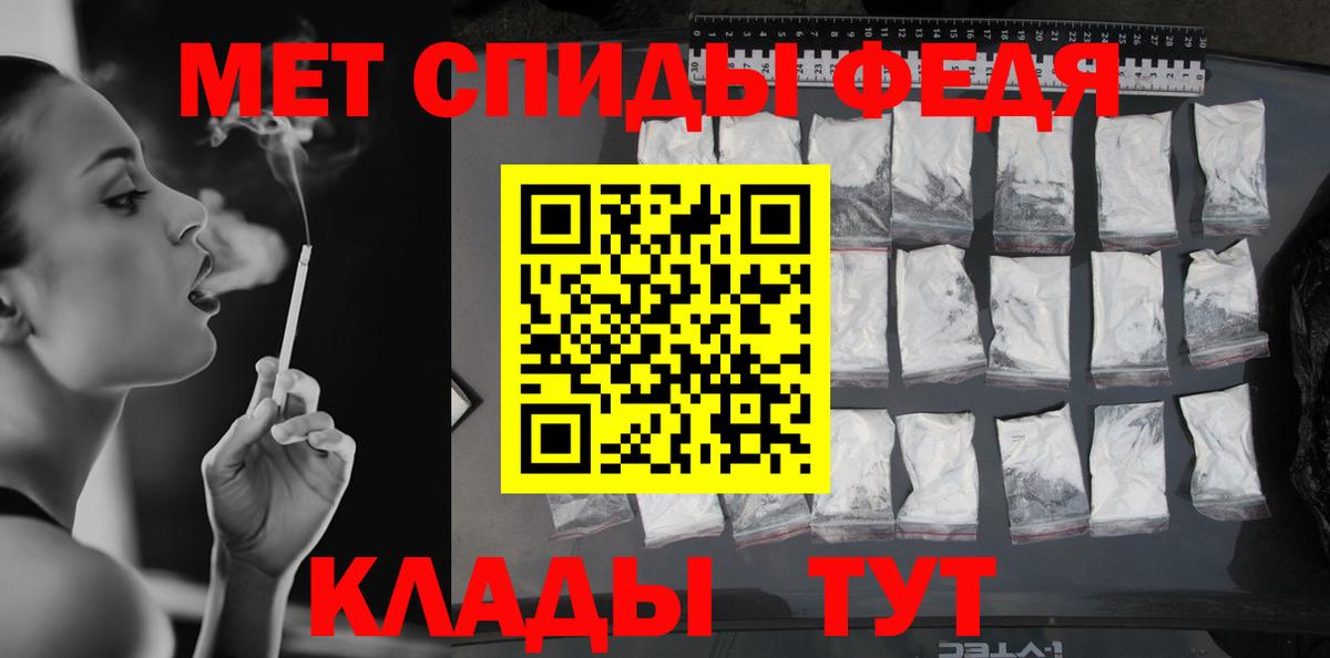 Троицк  Первитин пудра  Первитин  Вход с VPN 