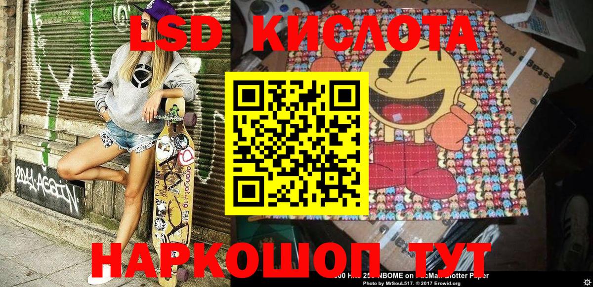 Марки NBOMe 1,5мг  Вход с VPN  Троицк 