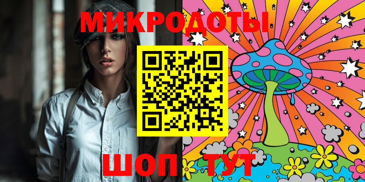 купить наркотики цена  Галлюциногенные грибы прущие грибы  Вход с VPN  Псилоцибиновые грибы мухоморы  Троицк 