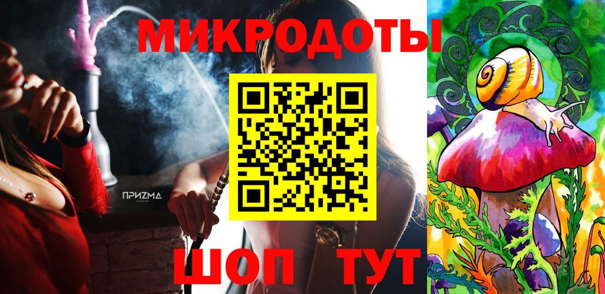 Галлюциногенные грибы Cubensis Троицк